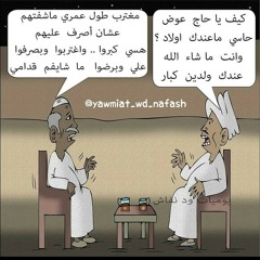 جمال فرفور - الفينا مشهوده