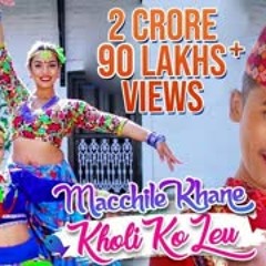 The Cartoonz Crew & Priyanka Karki New Song Machhile Khane Kholi Ko Leu    Melina Rai & Saroj Oli