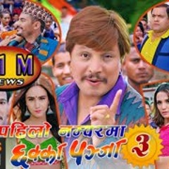 Pahilo Number Maa   CHHAKKA PANJA 3 Song   Deepak, Deepika, Deepa, Priyanka, Kedar, Jeetu, Buddhi