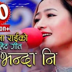 Ma Bhanda Ni   Latest Song By Melina Rai   Adhunik Sentimental Song