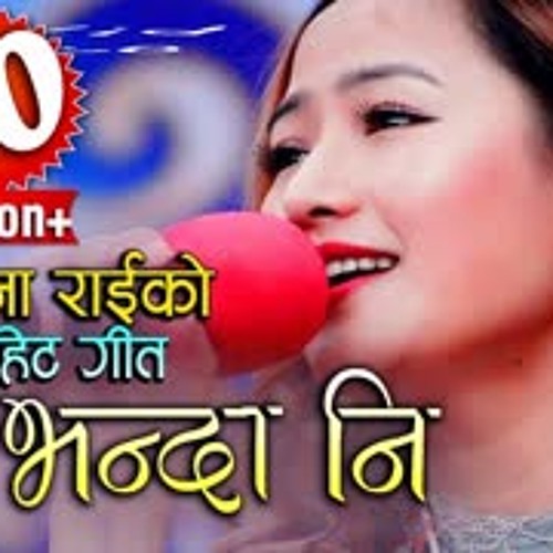 Ma Bhanda Ni   Latest Song By Melina Rai   Adhunik Sentimental Song