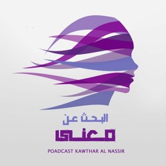 1# هل ولدت لأعيش عاديا؟