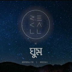 Recall - Ghum