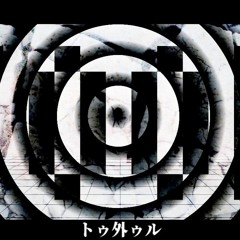 【Kagamine Len】Tool (トゥール)【VOCALOIDカバー】