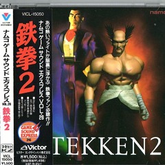 Better Off Alone 2010 v2 (sega genesis Refix)