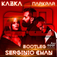 Kazka - Plakala (Serginio Chan Bootleg)