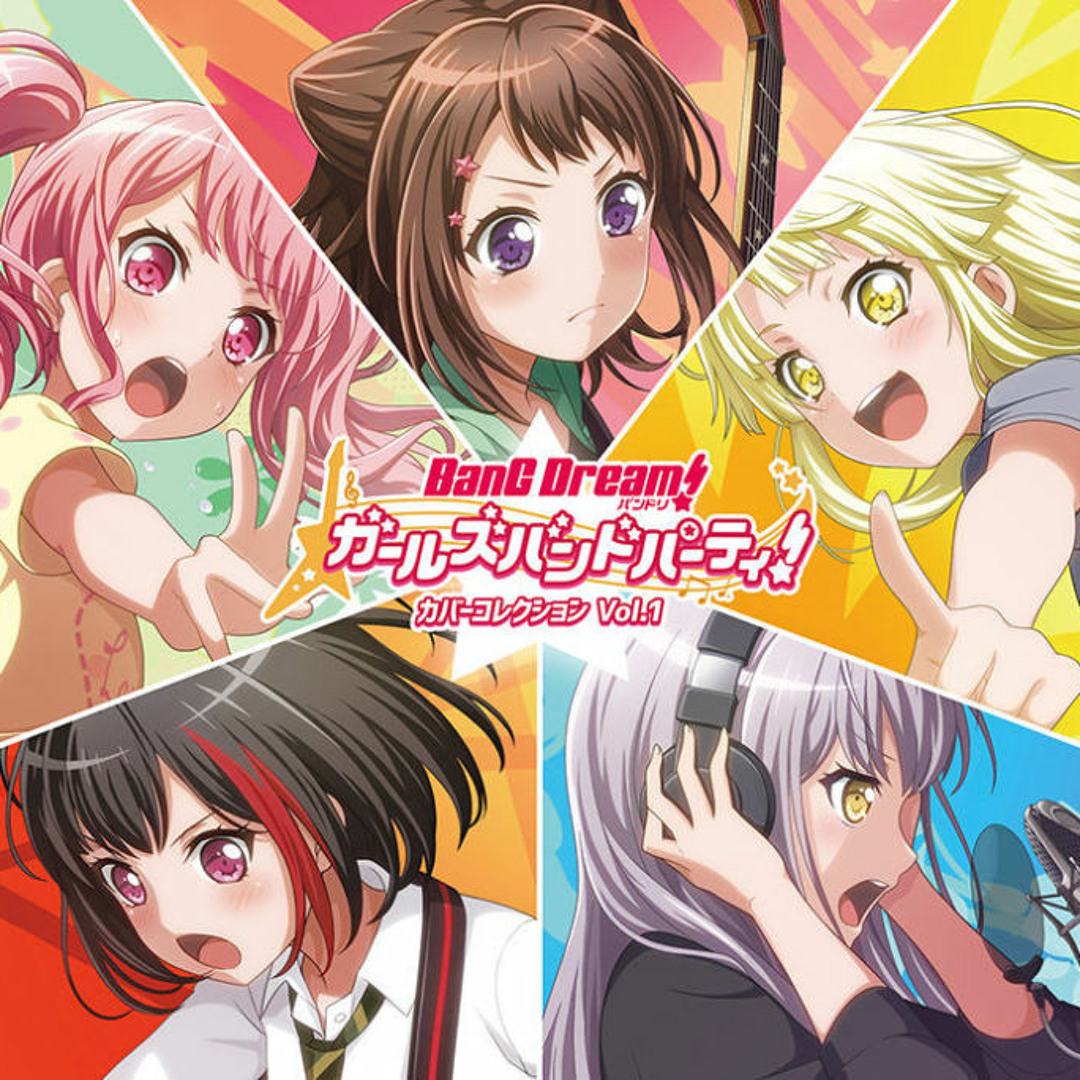 Stream Afterglow - Asu no Yozora Shoukaihan by BanG Dream! Girls