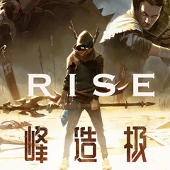 茶理理 (Chalili)- RISE（Cover：League Of Legends）