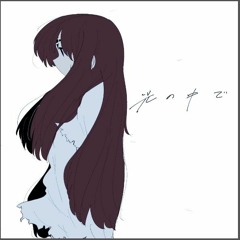 MPC² - 光の中で :: FREE DOWNLORD