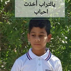 شبيها الدنيا _ محمد الحلفي و تيسير الموالي و احمد(MP3_128K).mp3