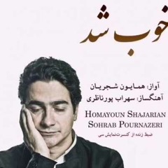 Khoob Shod-shajarian