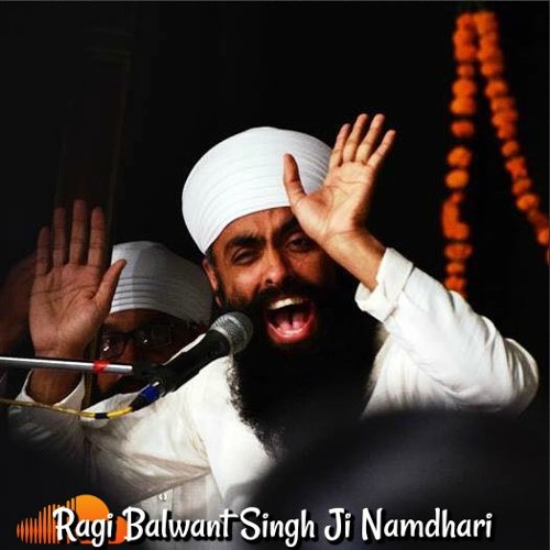 Chihr Kaise Chiravadh, Raag Kedar (Shri Dasam Granth Sahib Ji) Ragi Balwant Singh Ji Namdhari