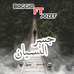 Jozef - Gesr Elnesyan | جسر النسيان  FT. Baggio ( Prod.By OddchordsMusic )
