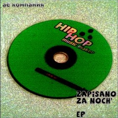 НЕ ПРОЕБИ МОЗГИ