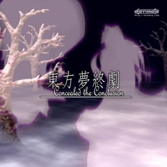 Stream 呑んべぇのレムリア Retro Ver By 零卡大麻粽 72 Listen Online For Free On Soundcloud Stream 呑んべぇのレムリア Retro Ver By 零卡大麻粽 72 Listen Online For Free On Soundcloud