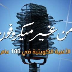 Ala Khady  - على خدي