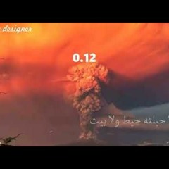 احمد كامل المجهول