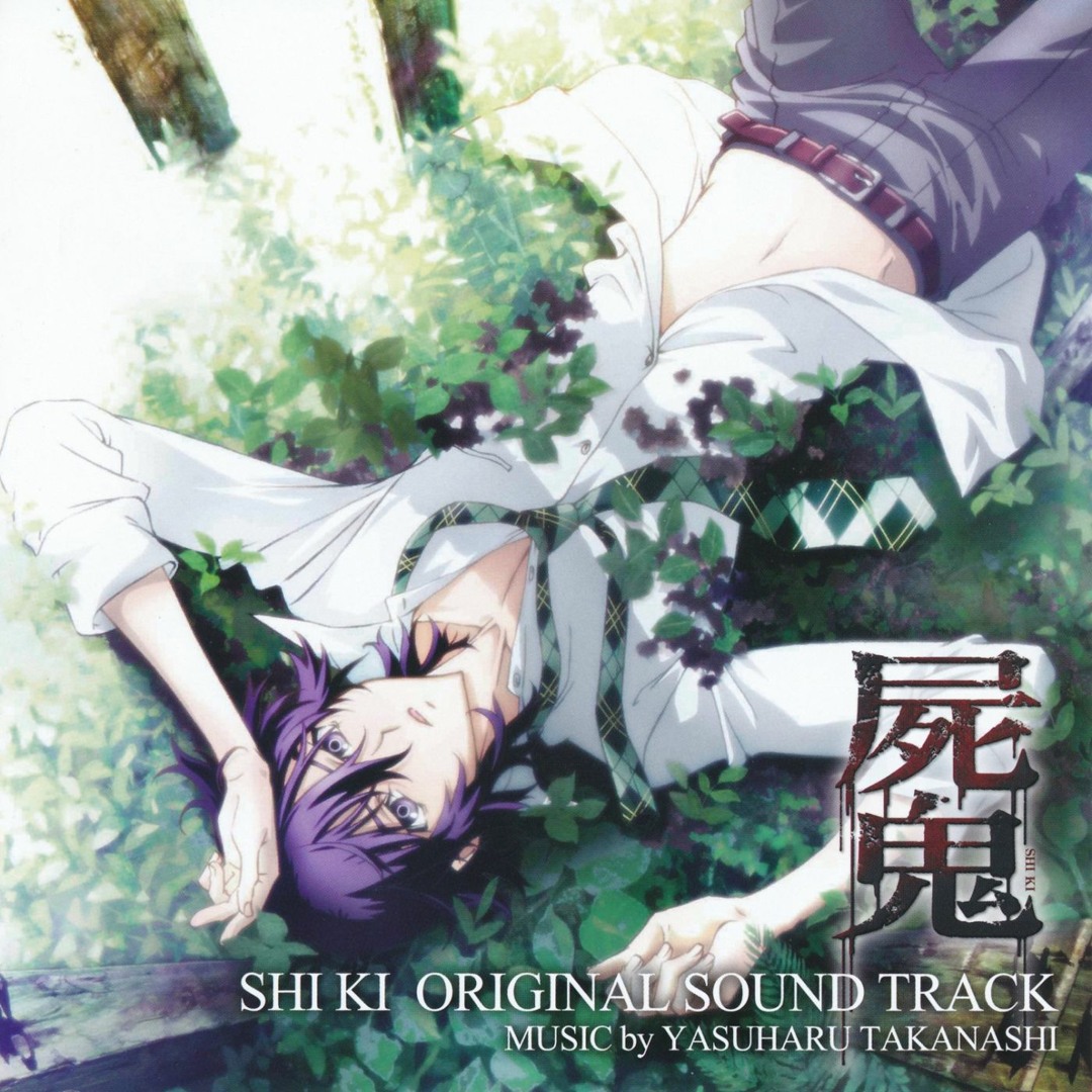 Stream Duque Lycan | Listen to Shiki Original Soundtrack (HQ