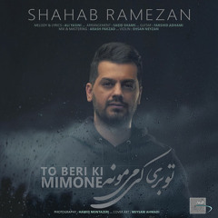 Shahab Ramezan - To Beri Ki Mimoone (Follow)