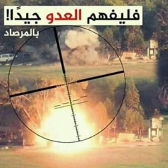 لما سقف الباص يطير