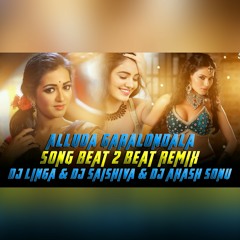 ALLUDA GARILONDALA SONG NEW 2018 MY STYLE BEAT 2 BEAT HD DJ LINGA & DJ SAI SHIVA & DJ AKASH SONU