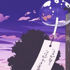 destiny