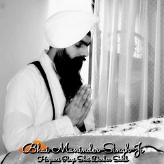 Mai Andhulae Kee Taek, Raag Tilang (Bhai Maninder Singh Ji Hazuuri Ragi)