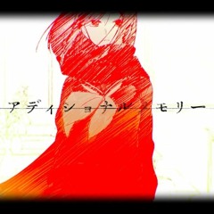 【廻音シュウ】 アディショナルメモリー 【UTAU カバー】