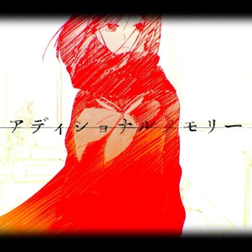 【廻音シュウ】 アディショナルメモリー 【UTAU カバー】