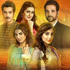 Alif Allah or inssan ost full song