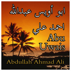 Decrease after the Increase of Eemaan Abu Uways Abdullaah Ahmad Ali
