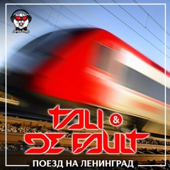 TALI & DE FAULT - Поезд На Ленинград (Radio Edit)