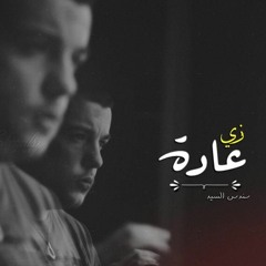هدوء