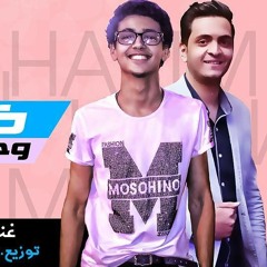 مهرجان ضربه وجع - حكيم كابو توزيع مادو الفظيع