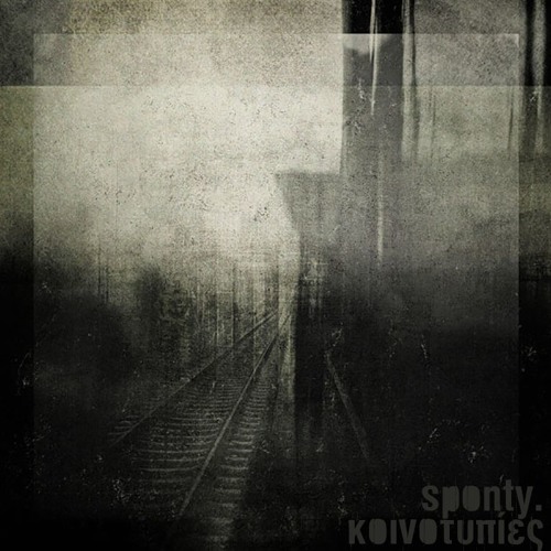 3.sponty - μεγαλώσαμε
