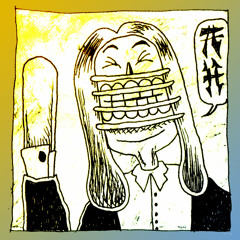 Venetian Snares "Felbomlasztott mentokocsi (BongRa remix)" + Busdriver "Kill yr employer"