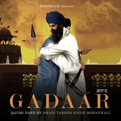 Gadaar (Qaumi Dard)Dhadi tarsem Singh moranwali