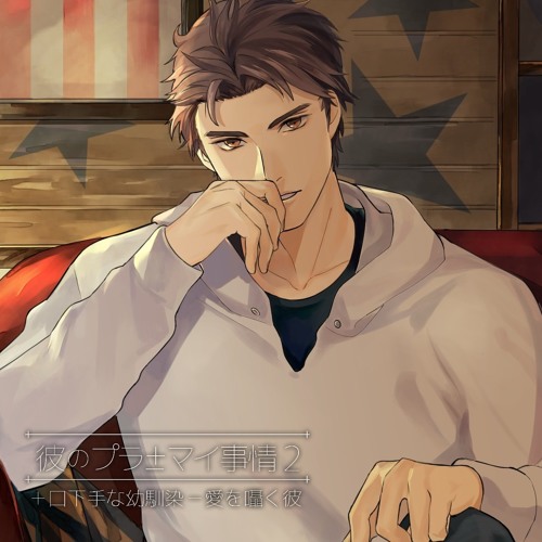 Stream 金曜日 二人きりの夜 By Fdas Listen Online For Free On Soundcloud