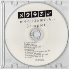 megudeminA Sampler [XFD]