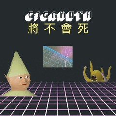 Giga Moth - VaporScape 2.0 - 03 Dead Man Mode