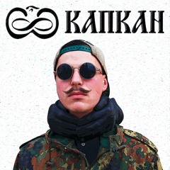 8. Фулл Хаус