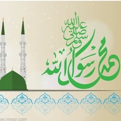 البردة - حفل المولد النبوي قناة الرسالة