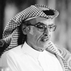 صوت المطر - بدر بن عبدالمحسن