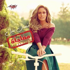 10. Barkouli Aleih باركولى عليه