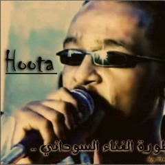 أنا في التمني محمود عبد العزيز الحوت