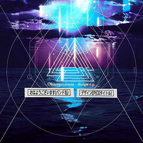 Stream おはようございます モキュメンタリー オブ トーキョー By Corroded Sanctuary Listen Online For Free On Soundcloud Stream おはようございます モキュメンタリー オブ トーキョー By Corroded Sanctuary Listen Online For Free On Soundcloud