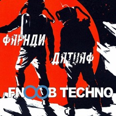 Fnoob - FSL Podcast Arturø