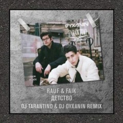 Rauf & Faik - Детство (Dj Tarantino & Dj Dyxanin Remix)