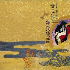 Mai ~ Haruomi Hosono (Tale of Genji OST)