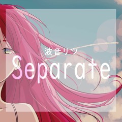 【波音リツ / Namine Ritsu】 Separate 【UTAUカバー】